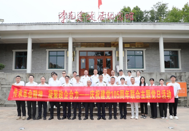 深学践悟守初心 红色聚力庆华诞——mansion88系列活动献礼建党105周年
